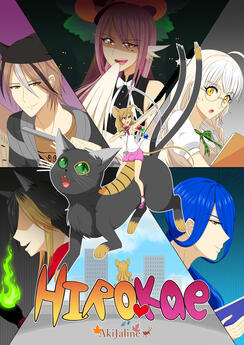 Hirokae Chapter 1 Hirokae Chapter 1